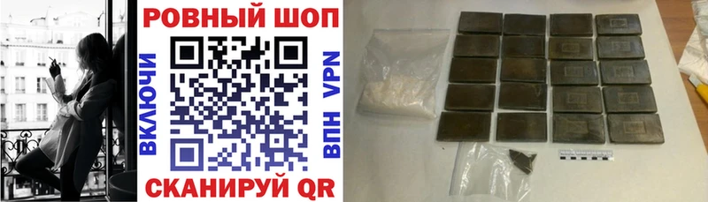 Где купить Кумертау Бошки Шишки COCAIN Мефедрон
