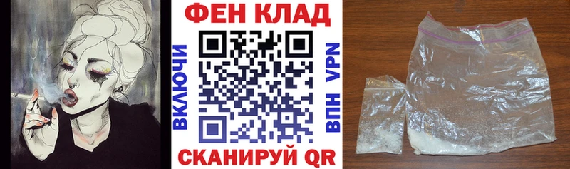 кракен онион  как найти наркотики  Кумертау  Amphetamine 97% 