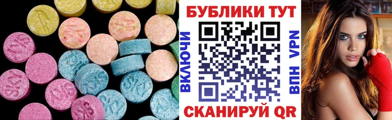 ЭКСТАЗИ Punisher  купить наркотик  Кумертау 