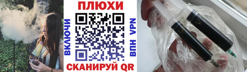ГАШ хэш Кумертау