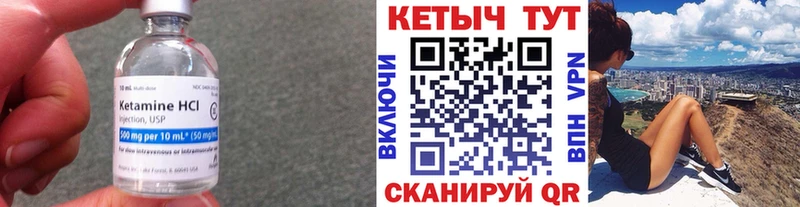 Кетамин VHQ  мега ССЫЛКА  Кумертау 