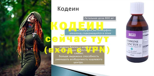 гидра Беломорск