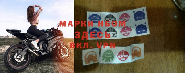 гидра Беломорск