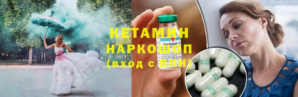 ALPHA PVP Белокуриха