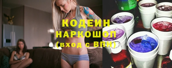 ALPHA PVP Белокуриха