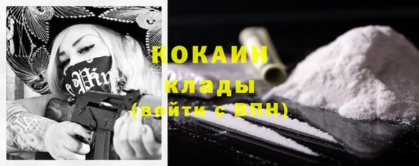 ALPHA PVP Белокуриха