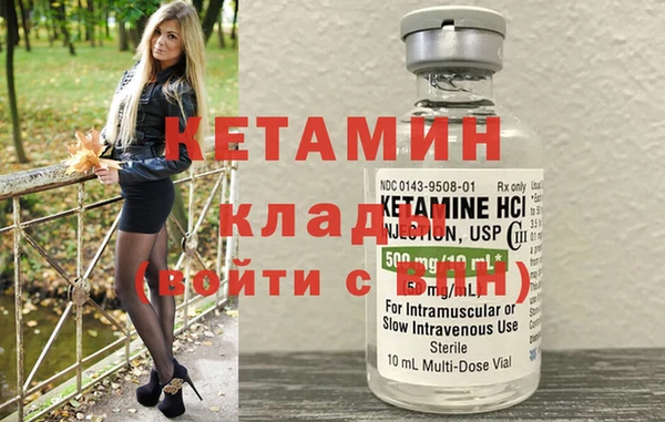 ALPHA PVP Белокуриха