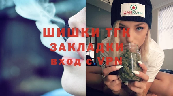 гидра Беломорск