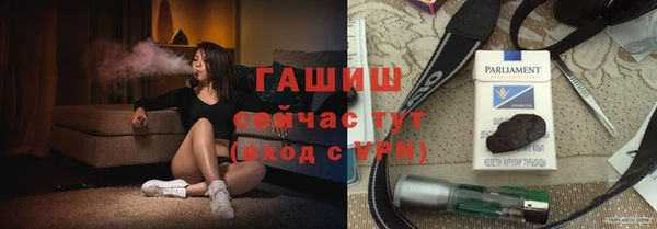 гидра Беломорск