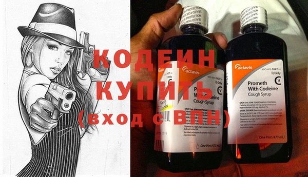 марки nbome Белоозёрский