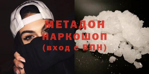 гидра Беломорск