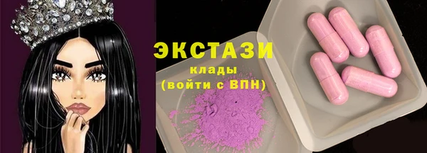 ALPHA PVP Белокуриха