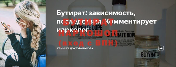 марки nbome Белоозёрский