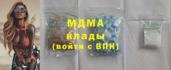 марки nbome Белоозёрский
