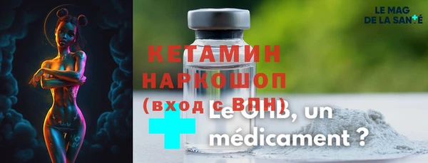 гидра Беломорск