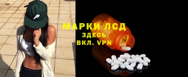 гидра Беломорск