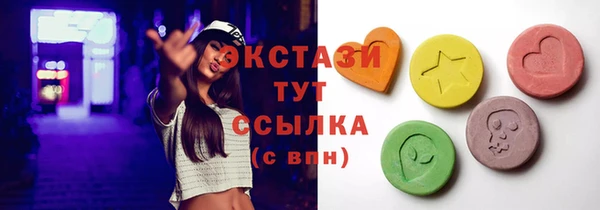 гидра Беломорск