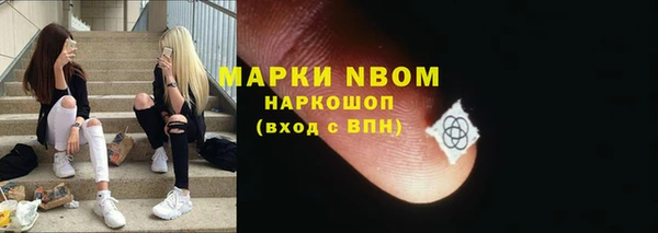 ALPHA PVP Белокуриха