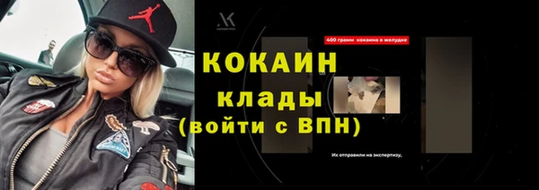 ALPHA PVP Белокуриха
