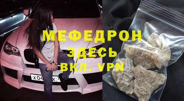 гидра Беломорск