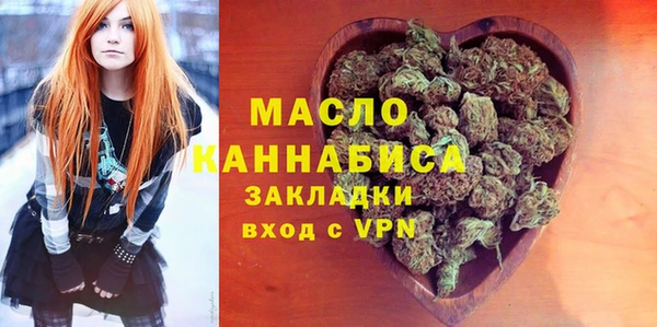 гидра Беломорск