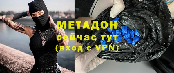гидра Беломорск