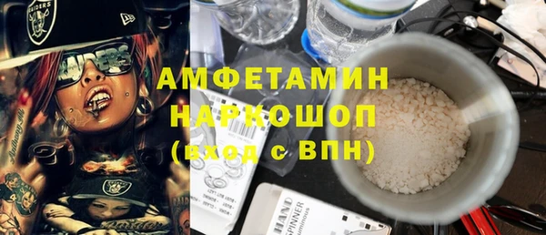 гидра Беломорск
