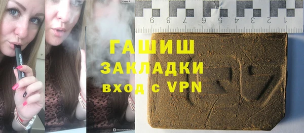 гашик Балабаново