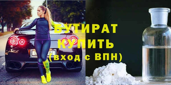 марки nbome Белоозёрский