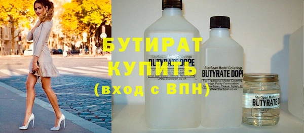 ALPHA PVP Белокуриха