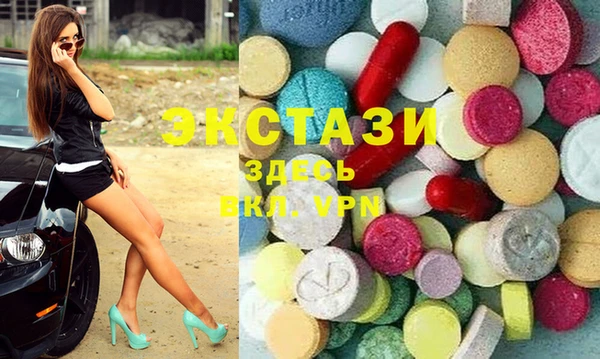 марки nbome Белоозёрский