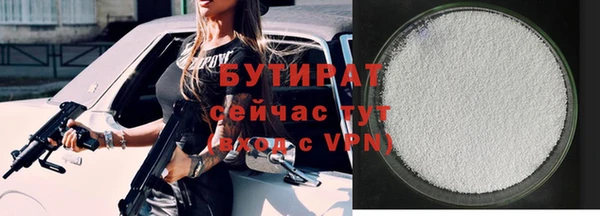 марки nbome Белоозёрский