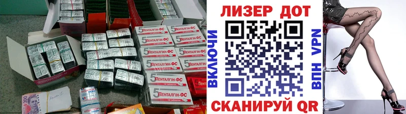 shop Telegram  где продают наркотики  Кумертау  LSD-25 экстази кислота 