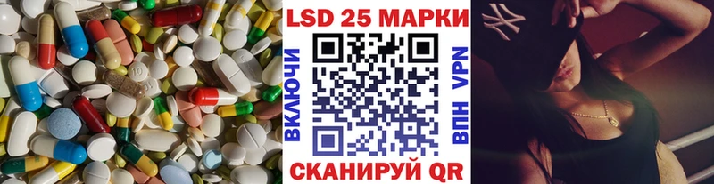 ЛСД экстази кислота Кумертау