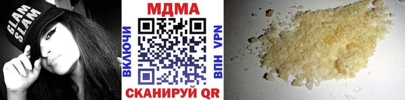МДМА кристаллы  Кумертау 