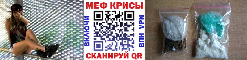 МЕФ мяу мяу Кумертау