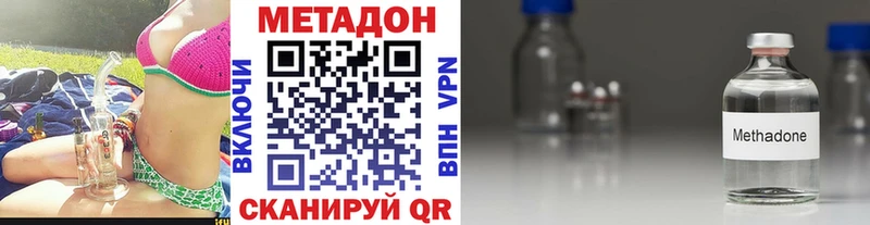 МЕТАДОН белоснежный Кумертау