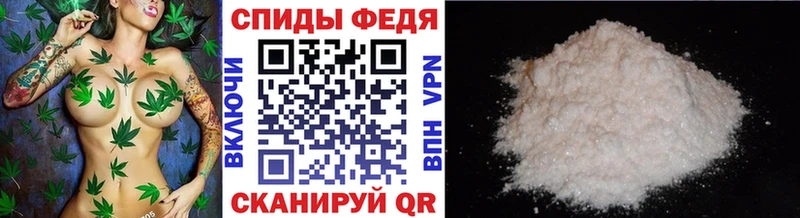 где продают наркотики  кракен зеркало  МЕТАМФЕТАМИН винт  Кумертау 