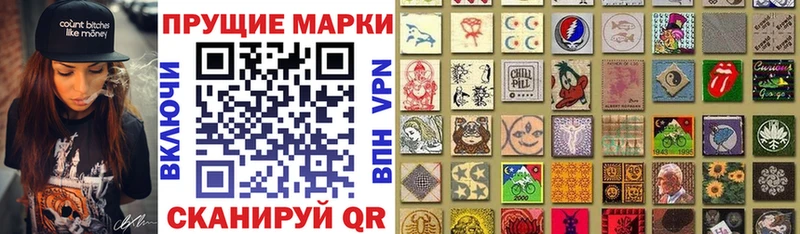 Марки NBOMe 1,8мг  продажа наркотиков  Кумертау 