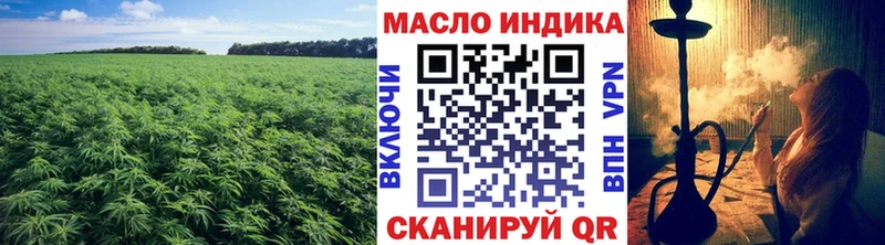 mega онион  Кумертау  Дистиллят ТГК гашишное масло 