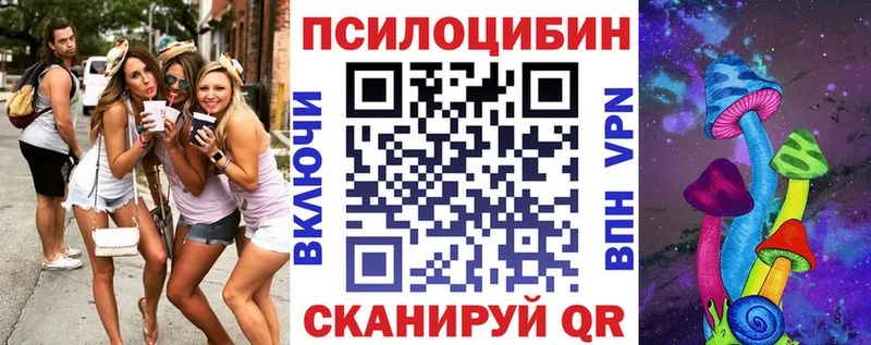 Псилоцибиновые грибы Cubensis  Кумертау 